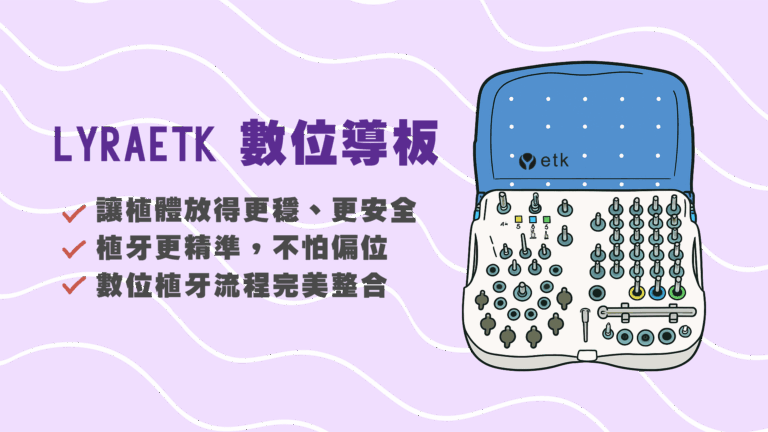 Naturactis深螺紋系列 完整的手術套件(NGCT_00)
