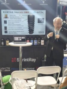 2026 大台北國際牙展花絮