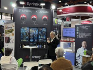 2026 大台北國際牙展花絮